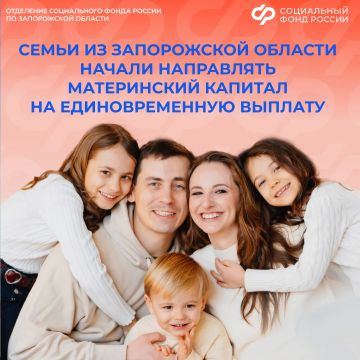 Как получить остаток материнского капитала единовременной выплатой