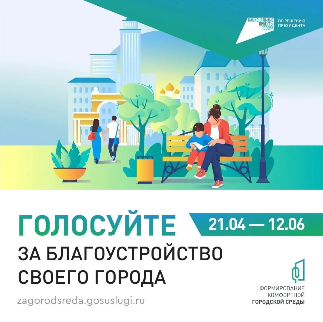 Важная информация для жителей Мелитопольского муниципального округа!
