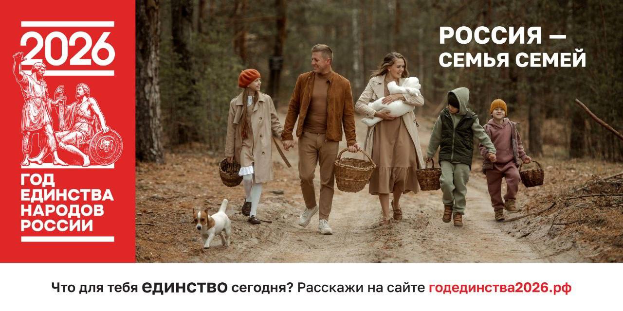 Россия — это не просто страна