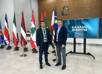 ����������� ������� �� KazanForum 2026