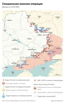 Спецоперация. Обстановка и главные события на 16 мая: