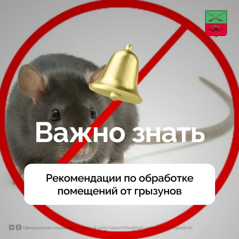 Безопасность при весенней уборке дачных помещений