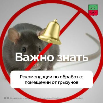 Безопасность при весенней уборке дачных помещений