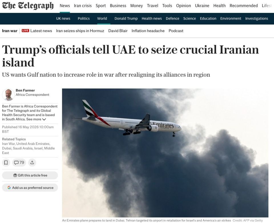 У Трампа предлагают ОАЭ захватить важный иранский остров, — Telegraph