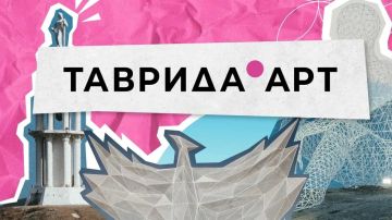 С 7 по 9 августа 2026 года в Крыму на площадке Арт-кластера пройдет фестиваль молодого искусства «Таврида.АРТ» — одно из самых масштабных творческих событий страны