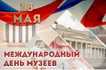 18 ��� - ������������� ���� ������