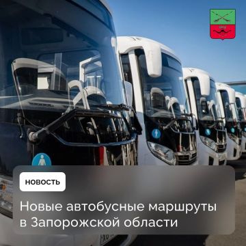 В Запорожской области расширяется география пассажирских перевозок