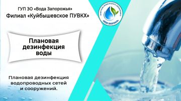 Уважаемые жители Куйбышевского муниципального округа!