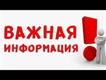��������� ������ ������������ ������!