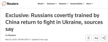 Китай начал тайно обучать российских военных, — Reuters