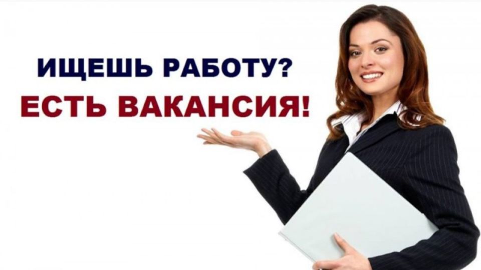 Межрайонная ИФНС России № 2 по Запорожской области рассматривает кандидатов на замещение следующих вакансий в г. Бердянске: