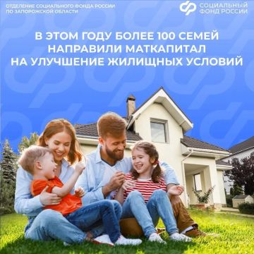 Важное о материнском капитале на улучшение жилищных условий
