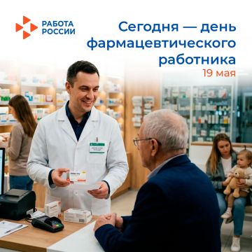 19 ��� � ���� ����������������� ���������