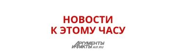 Визит Путина в КНР пройдёт лучше, чем поездка Трампа в Пекин, пишет испанское издание Pblico