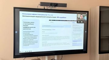 Запорожская область тестирует первую в России медицинскую нейросеть Neuromed AI