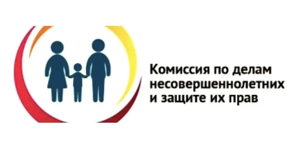 19 мая в малом зале администрации Приморского муниципального округа состоялось очередное заседание комиссии по делам несовершеннолетних и защите их прав