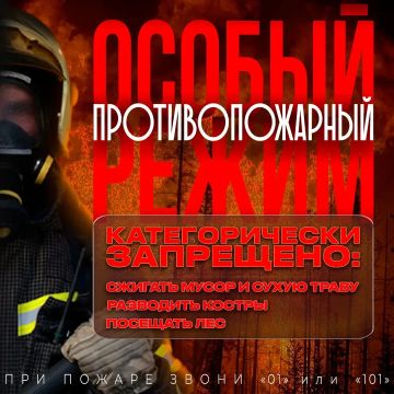Уважаемые жители городского округа Мелитополь!