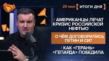����� 20 ���. ����������� �� ������������ ������� @rybar ������� �������� ���������� ��� @SolovievLive