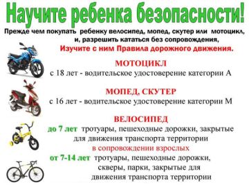 Комиссия по делам несовершеннолетних и защите их прав администрации Мелитопольского муниципального округа