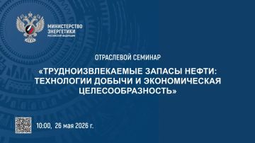 26 ��� � 10:00 �� ����������� ������� ��������������� � ����������� �������� ������������������ ������ �����: ���������� ������ � ������������� �����������������
