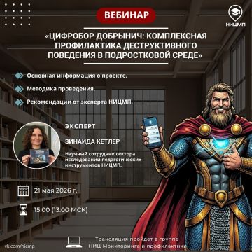 Готовый сценарий интерактивного занятия: как вовлечь подростков через комиксы и говорить о сложном на понятном языке?