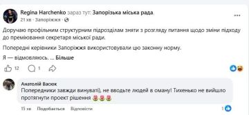 По-тихому не вышло. Вдруг стало "неначаси"