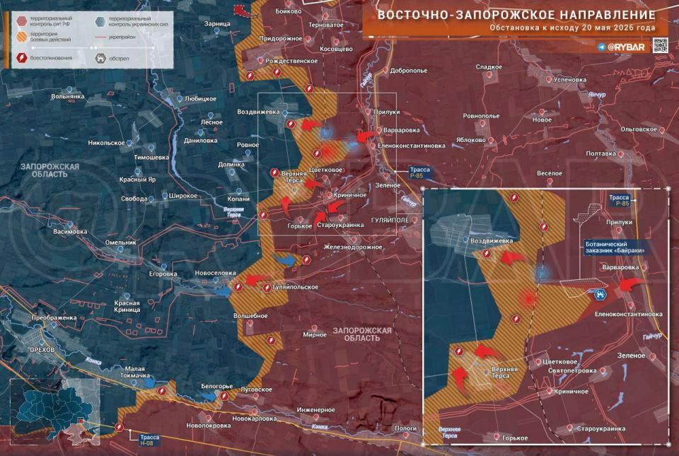 Отражение контратак ВСУ. На Восточно-Запорожском направлении продолжаются ожесточенные бои к западу от реки Гайчур