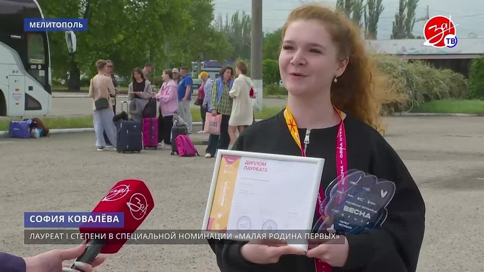 17 талантливых школьников представили Запорожскую область на финальном этапе Всероссийского проекта-фестиваля «Российская школьная весна»