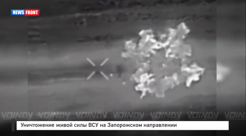 Уничтожение живой силы ВСУ на Запорожском направлении
