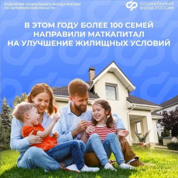 Важное о материнском капитале на улучшение жилищных условий