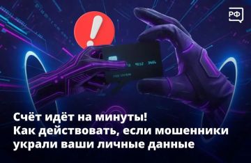 ���� ��������� �������� ������ � ����� ������ ������, ���������� ����� ��� ����������, ����� ����������� ������