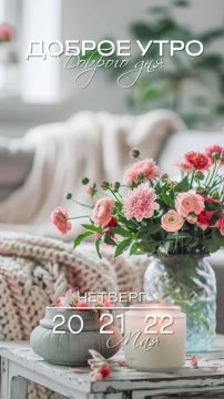 Доброго утра , дорогие Мелитопольцы!