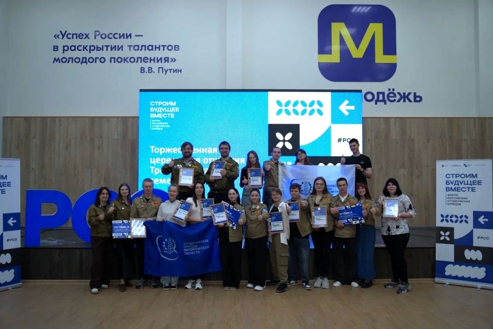 Строим будущее с душой. Форум в Мелитополе собрал настоящих творцов