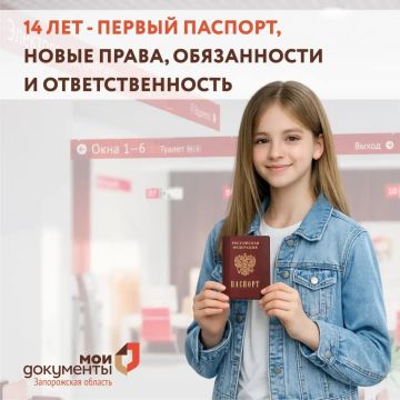 14 ��� - ������ �������, ����� �����, ����������� � ���������������