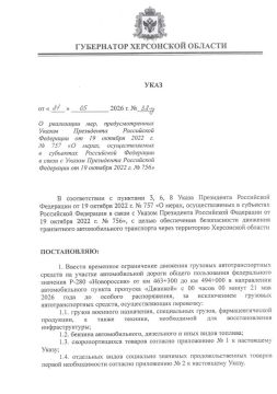 ��������� ����������� �������� �������� ����������� ������� �� �-280 ������������ � ���������� ������� � ����������� ��� ��������