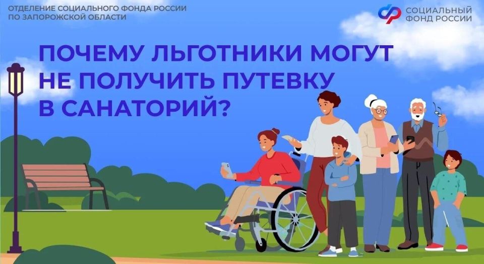 Почему льготникам откажут в бесплатной путевке в санаторий