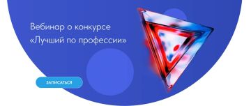 Как заявить о себе на всю страну?
