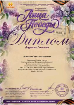Итоги международного фестиваля «Лицах Победы»