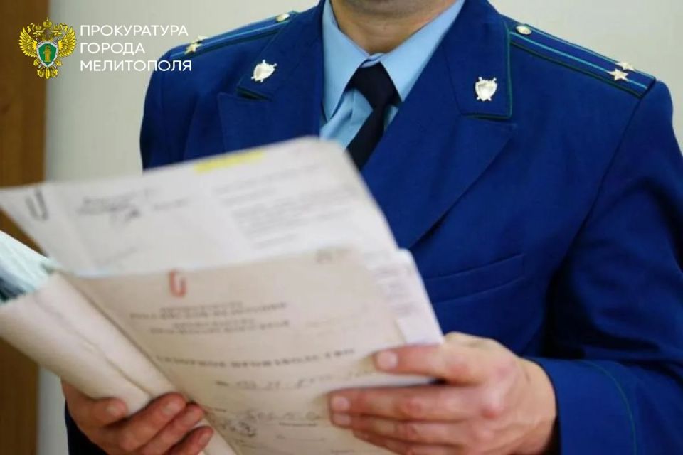 Прокуратура города Мелитополя разъясняет: новая ответственность за нарушения в продаже табачной и никотинсодержащей продукции