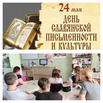 «Кто знает Аз да Буки, тому и книги в руки»