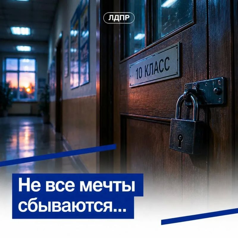 Школьник сам определит свою судьбу