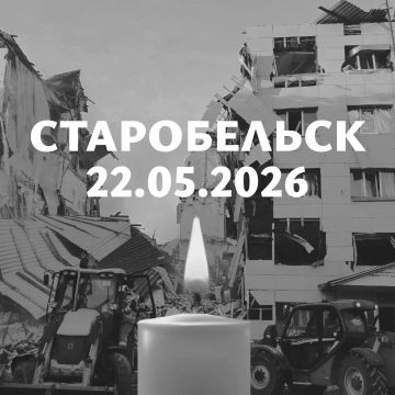 Анна Хорошун: В память о жертвах варварского удара по общежитию Старобельского колледжа 24 и 25 мая объявлены в Луганской Народной Республике Днями траура