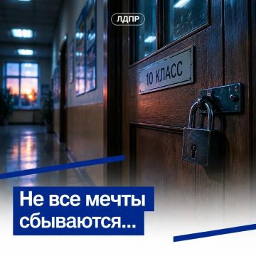 Школьник сам определит свою судьбу