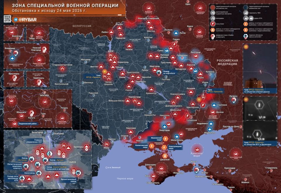 Хроника специальной военной операции