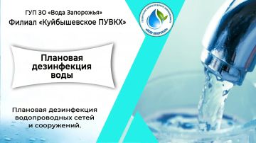 Уважаемые жители Куйбышевского муниципального округа!