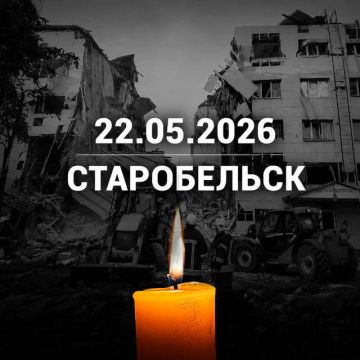 Михайловский округ Запорожской области скорбит о жертвах удара киевских террористов по детям в Старобельске
