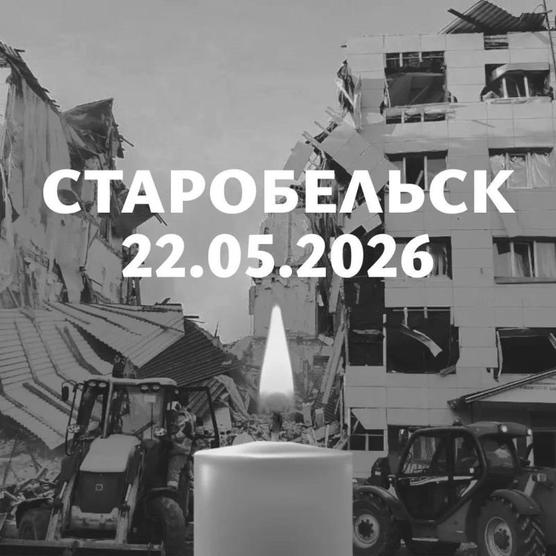 Анна Хорошун: В память о жертвах варварского удара по общежитию Старобельского колледжа 24 и 25 мая объявлены в Луганской Народной Республике Днями траура
