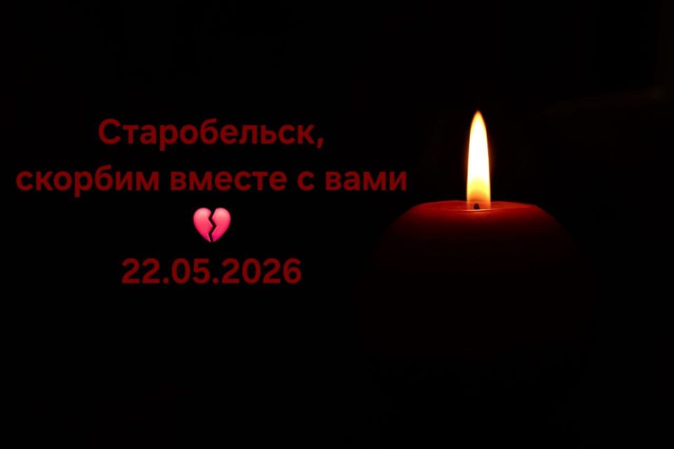 Спасатели завершили разбор завалов на месте обрушения общежития Старобельского колледжа Луганского педагогического университета