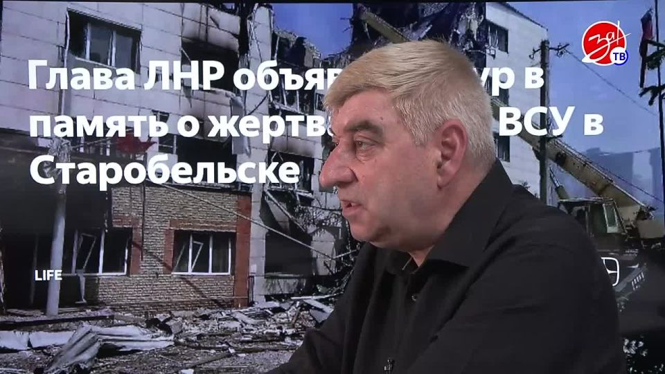«Мнение Авдеева».. Террористическая атака фашистского киевского режима по общежитию в Старобельске — преступление, которое невозможно оправдать даже ни в каком обществе. Впрочем, попытка хоть как-то расшевелить ООН, успехом...
