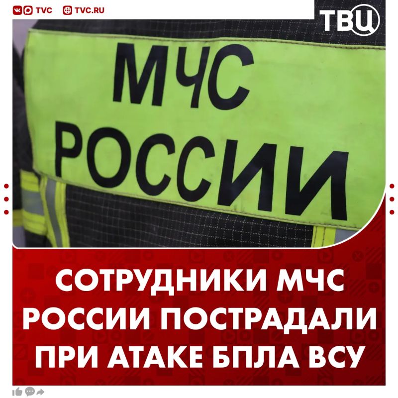 Дрон ВСУ атаковал сотрудников МЧС во время тушения пожара в Запорожской области